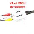 Конвертер переходник HDMI to AV/RCA